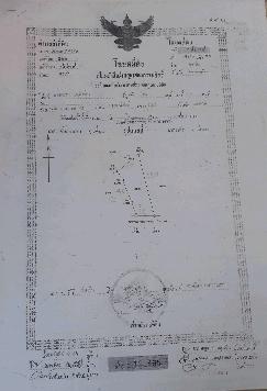 ขายที่ดินเปล่าติดถนนยุทธศาสตร์ อ.สูงเนิน โคราช